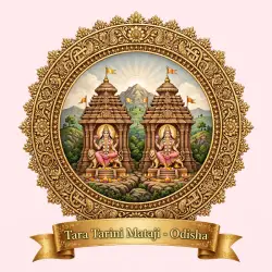 Tara Tarini Mataji=1c - Odisha