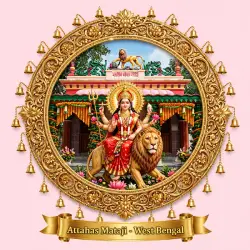Attahas Mataji 1