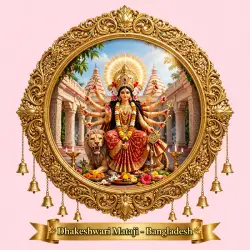 Dhakeshwari Mataji 1