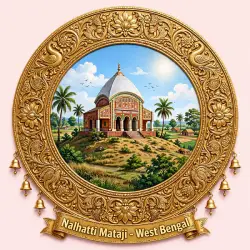 Nalhatti Mataji 1