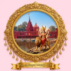 Panch Sagar Mataji 1