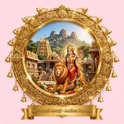 Sarvashail Mataji 1a