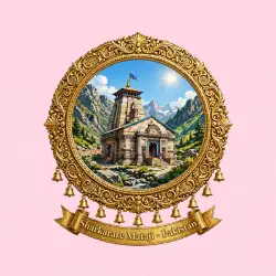 Sharkarare Mataji 1