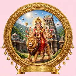 Shri Parvat Mataji 1