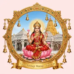 Virat Ambaji Mataji 1